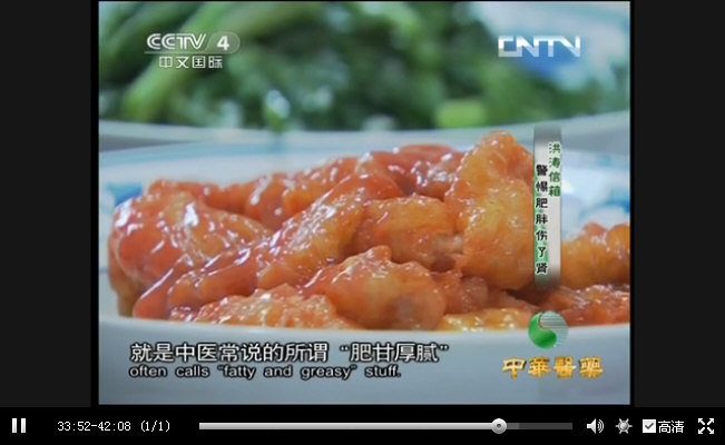 CCTV｛中华医药｝20130925《肥胖相关性肾病》_014.jpg