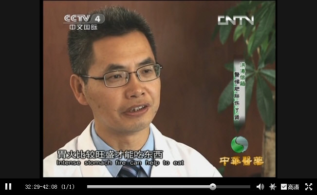CCTV｛中华医药｝20130925《肥胖相关性肾病》_021_1.jpg