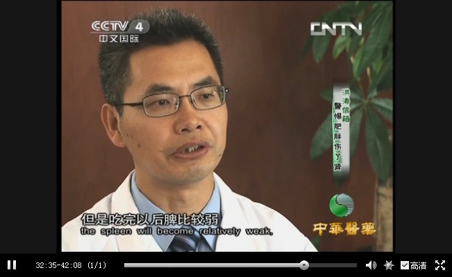 CCTV｛中华医药｝20130925《肥胖相关性肾病》_021_3.jpg