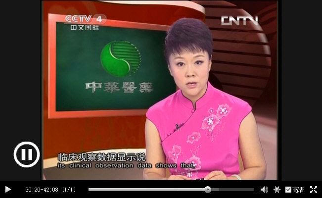CCTV｛中华医药｝20130925《肥胖相关性肾病》_010.jpg