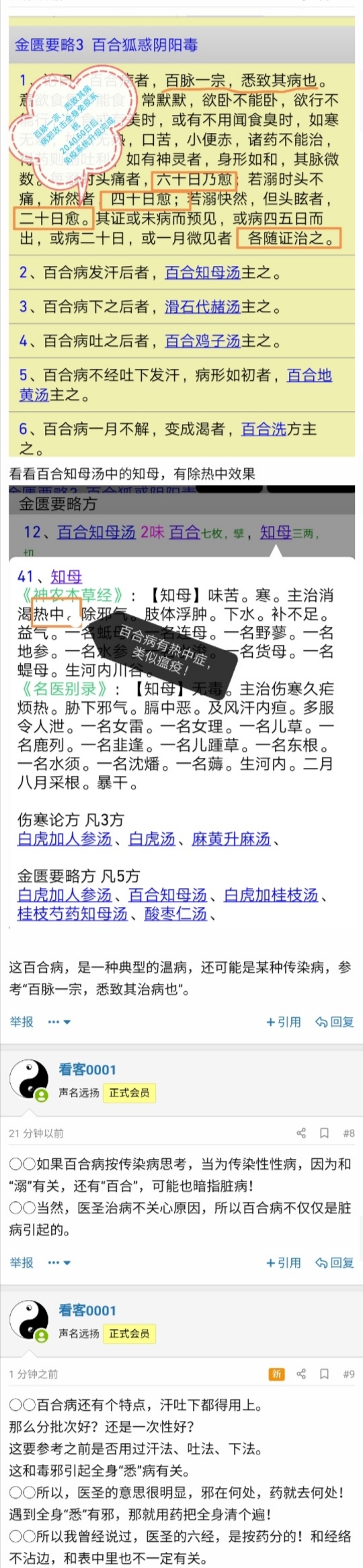 Screenshot_20210122_124907.jpg