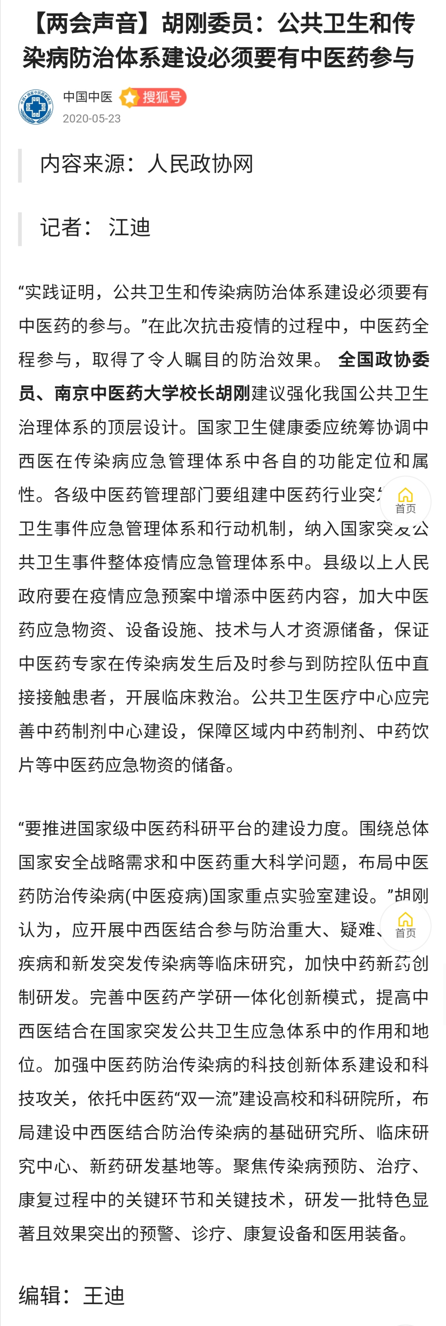 Screenshot_20210122_193300.jpg