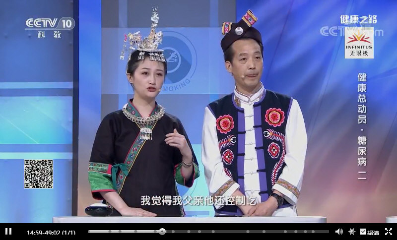 生活方式(运动饮食减重)控糖佳案(健康总动员·糖尿病二)snap00006.jpg