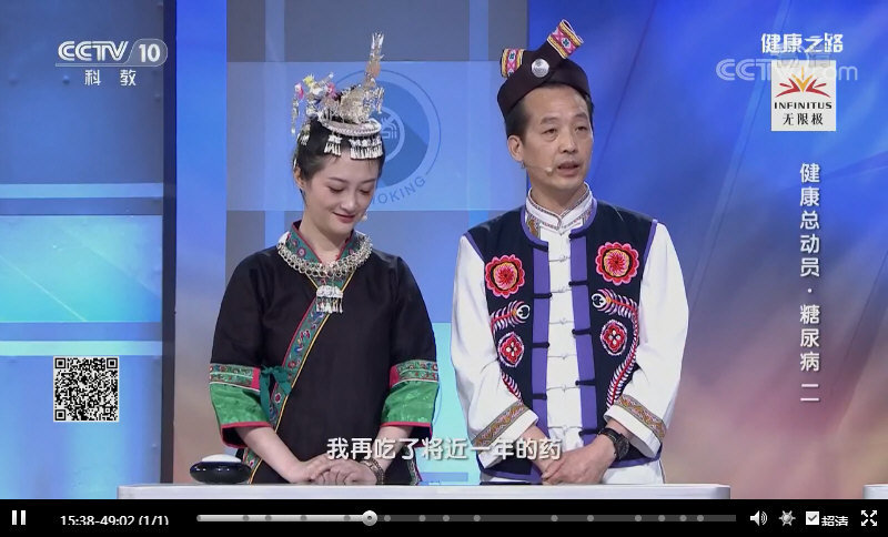 生活方式(运动饮食减重)控糖佳案(健康总动员·糖尿病二)snap00014.jpg