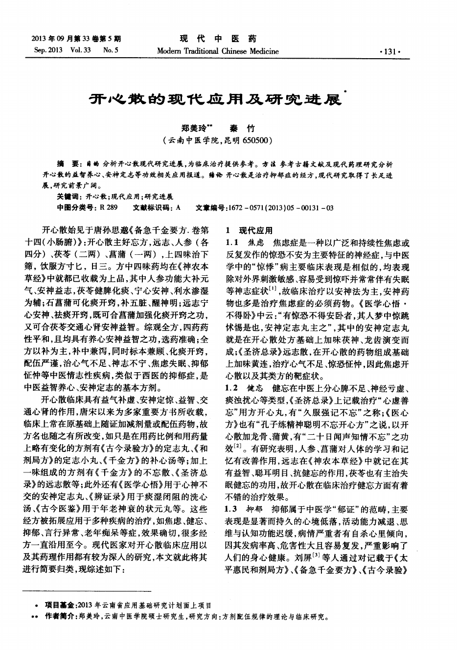 1614056794259.png