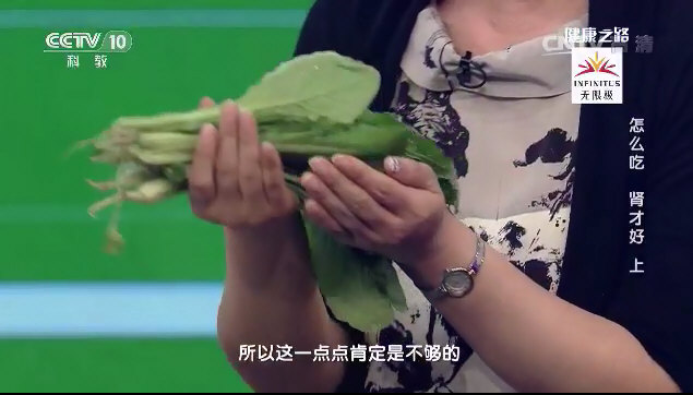 饮食定量的手掌法则：《中国居民膳食指南》推荐的一餐蔬菜的量（可食部分半斤，即２５０克）snap00001.jpg