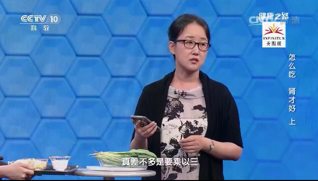饮食定量的手掌法则：《中国居民膳食指南》推荐的一餐蔬菜的量（可食部分半斤，即２５０克）snap00006.jpg