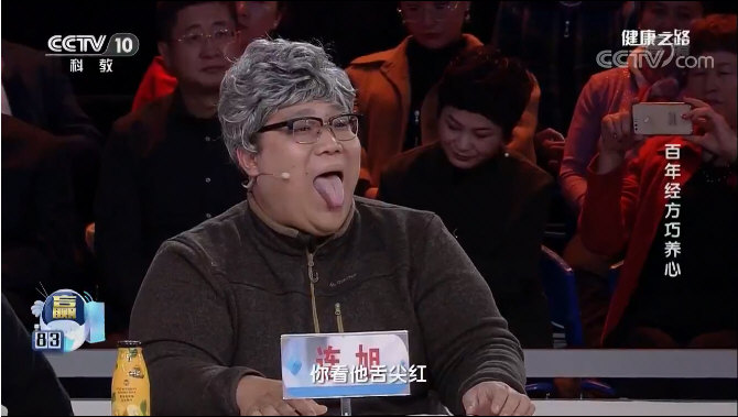 沈氏女科：痰瘀互结的舌象：(舌暗红苔厚腻舌下青筋迂曲｝_1.jpg