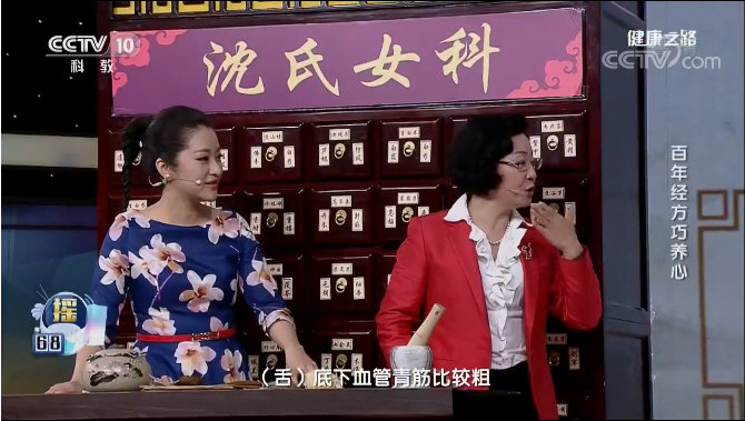 沈氏女科：痰瘀互结的舌象：(舌暗红苔厚腻舌下青筋迂曲｝_5.jpg