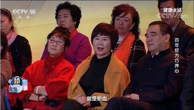 沈氏女科：痰瘀互结的舌象：(舌暗红苔厚腻舌下青筋迂曲｝_6.jpg