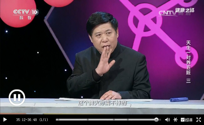 陈明教授经验：治反复发作的慢性口疮用对药：防风石膏各30克（泻黄散子方，但石膏用量偏大）：_13175.jpg