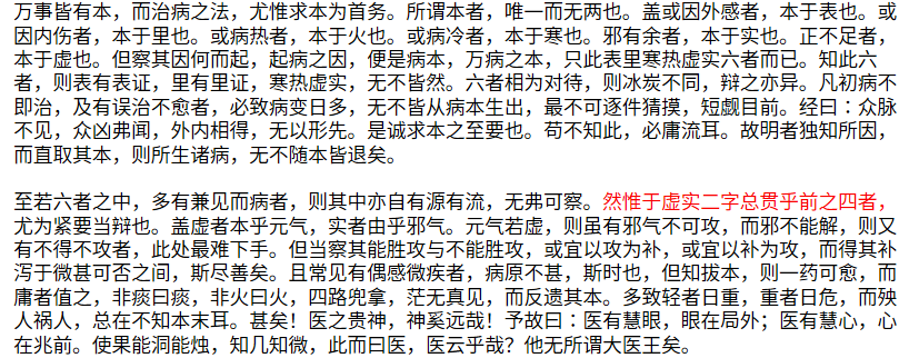 1631671126252.png