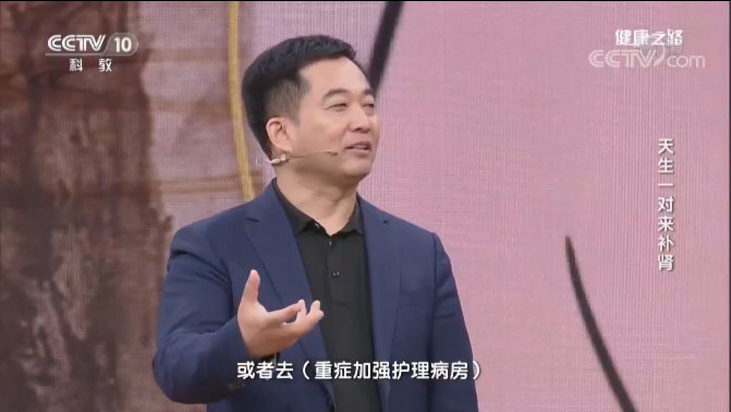 关元的弹力提示肾气的强弱snap00001.jpg