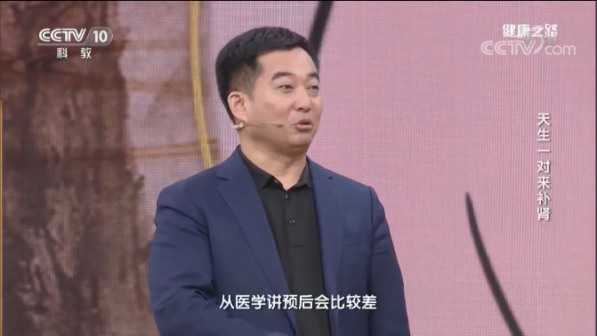 关元的弹力提示肾气的强弱snap00003.jpg