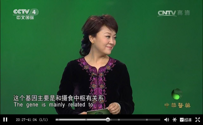 柴胡(大柴胡汤)体质的“吃货”很可能是有遗传基因背景的_03.jpg