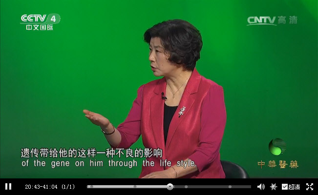 柴胡(大柴胡汤)体质的“吃货”很可能是有遗传基因背景的_06.jpg