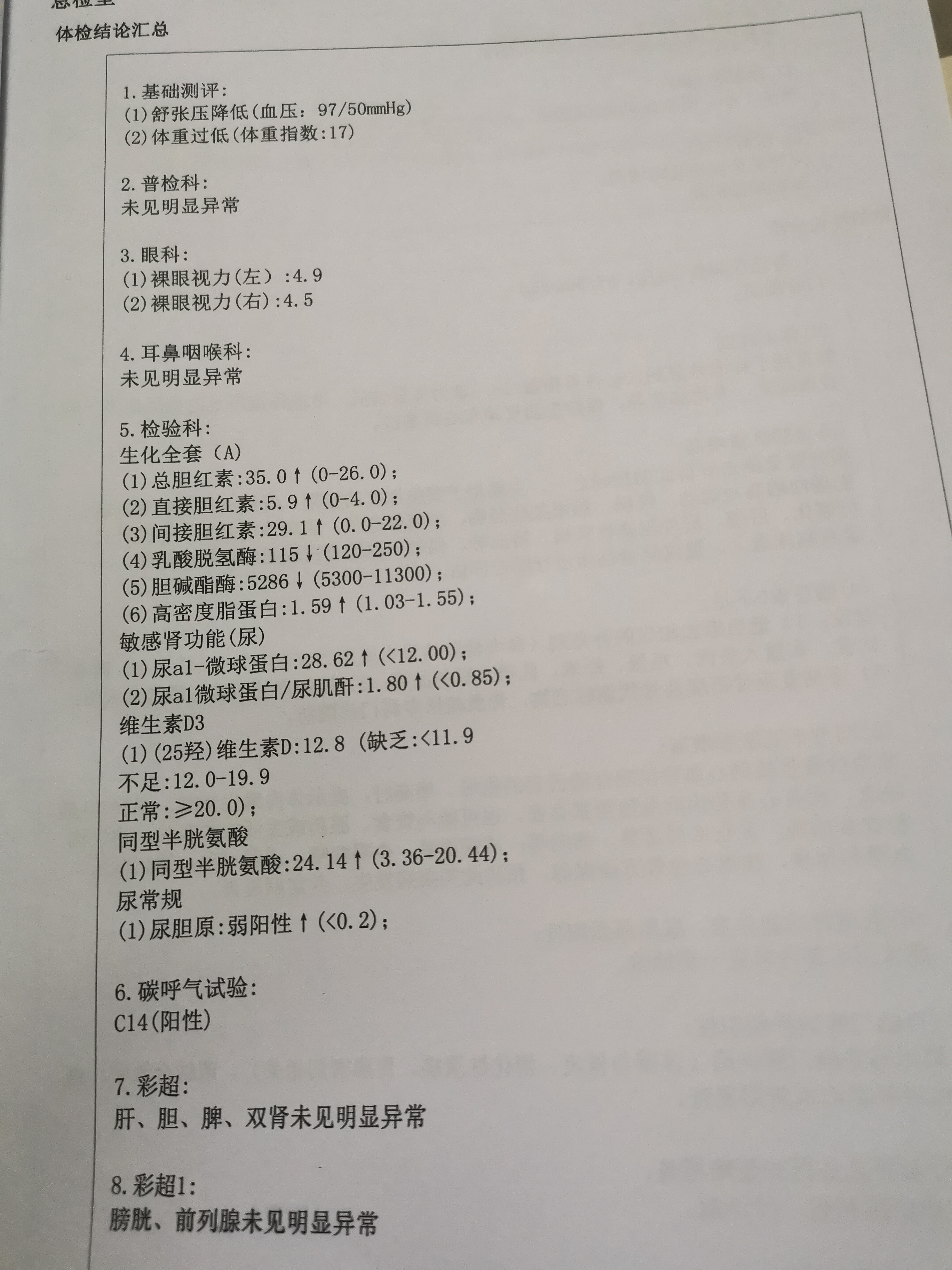 微信图片_20220117163450.jpg