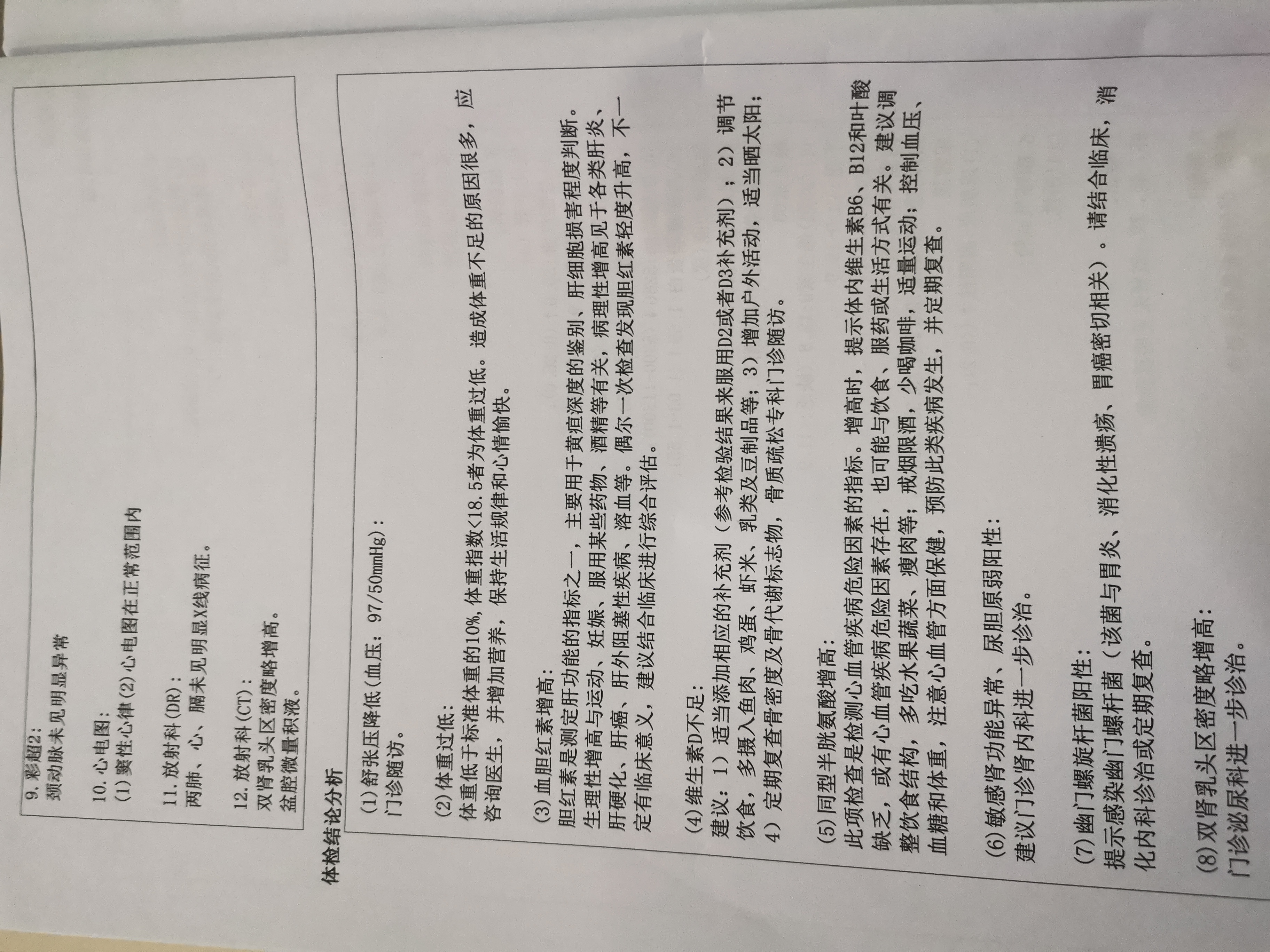微信图片_20220117163442.jpg