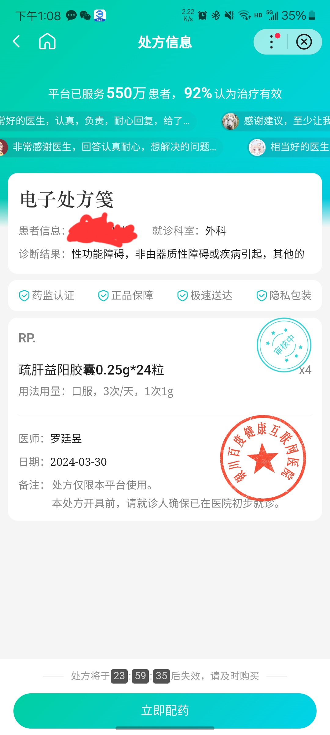 Screenshot_20240330_130900_Baidu.jpg