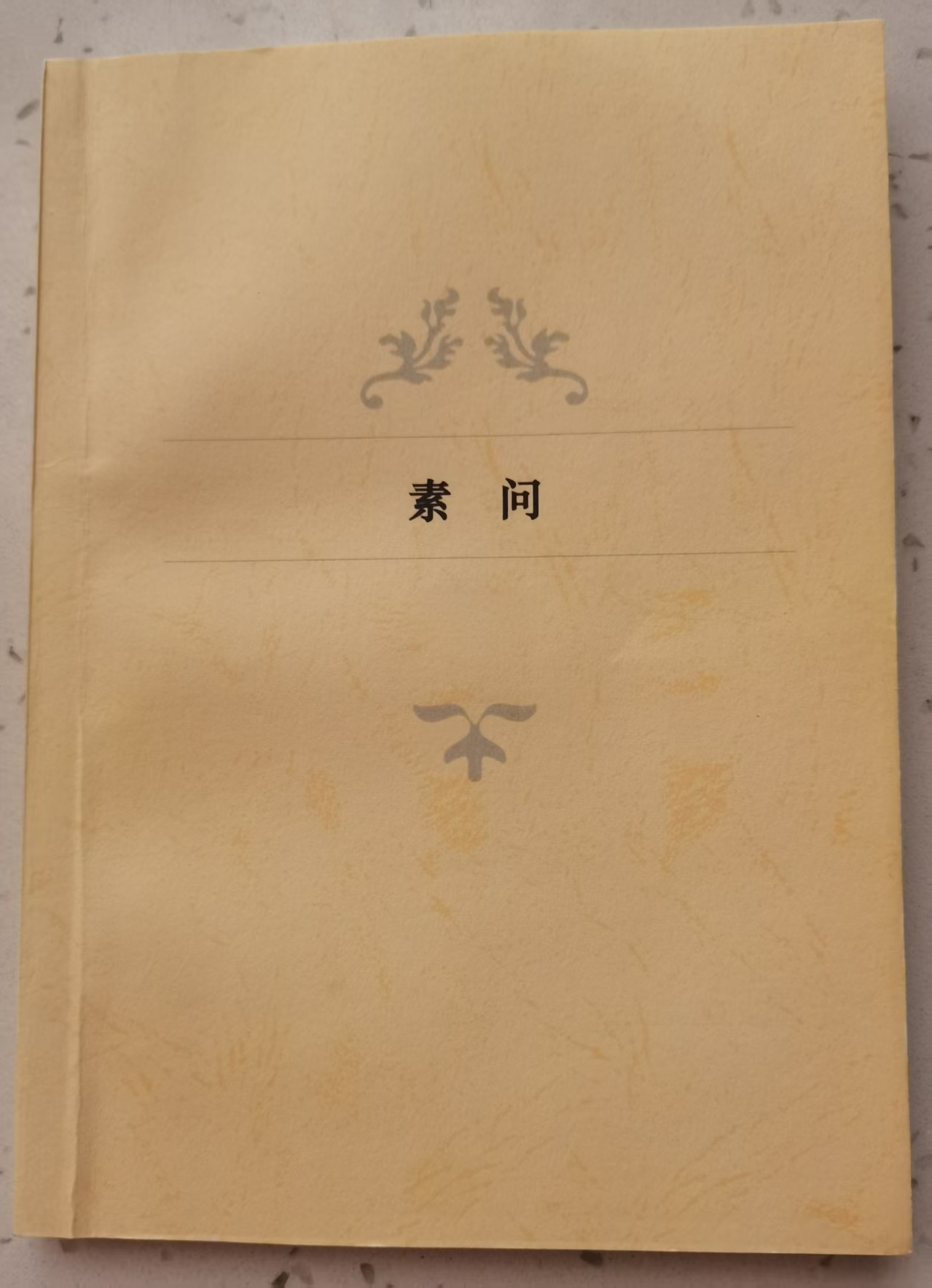 微信图片_20250502114828.jpg