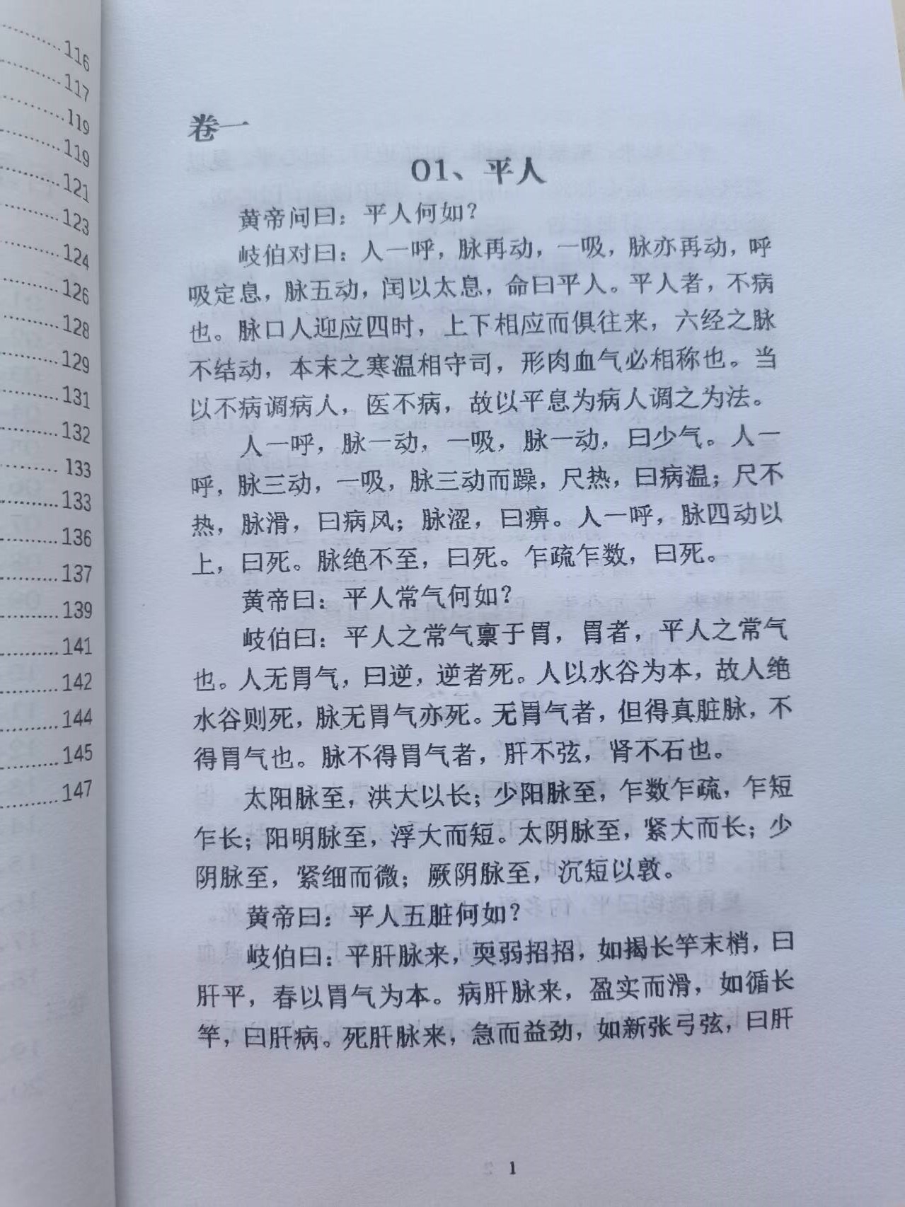 微信图片_20250502114916.jpg