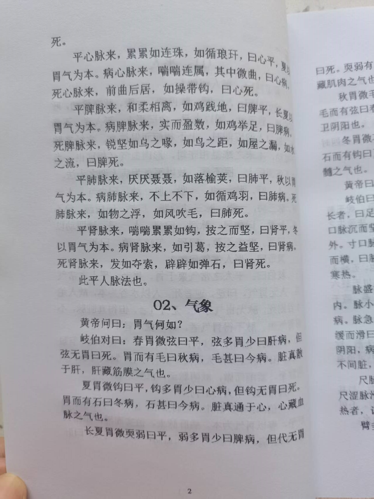 微信图片_20250502114925.jpg