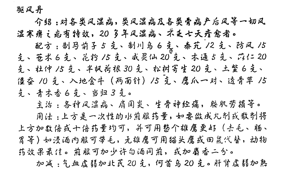 1746319862555.png
