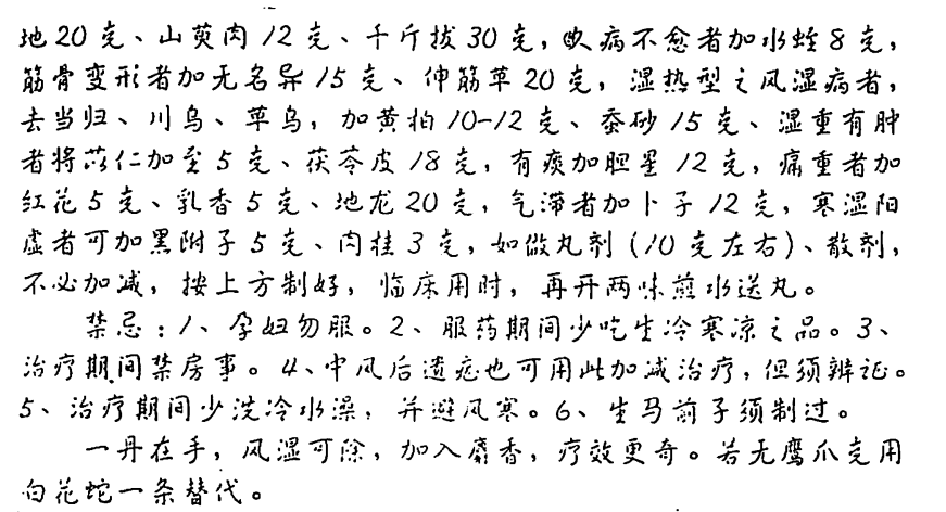 1746319901406.png