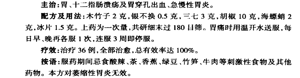 1746343524882.png