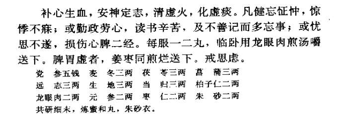 1746424240226.png