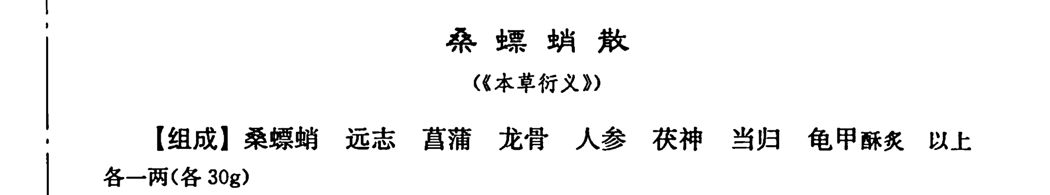 Screenshot_2025-05-08-17-40-00-527_cn.wps.moffice_eng.png