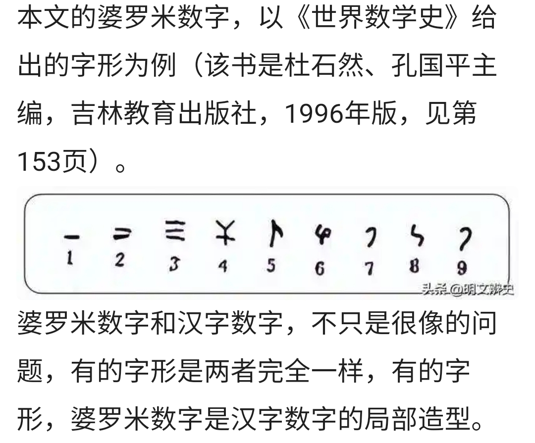 Screenshot_20250606_182145.jpg