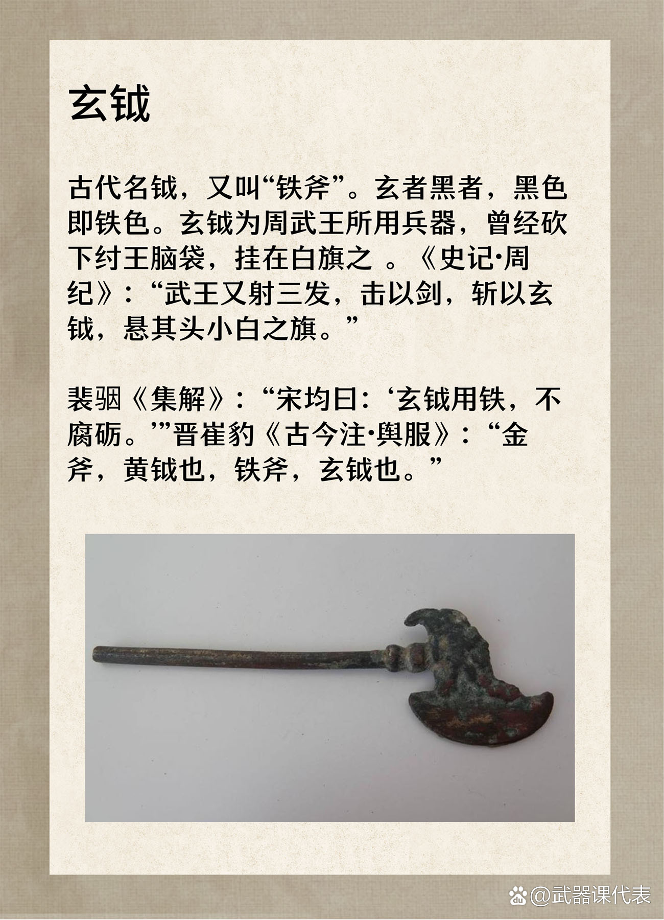 c75c10385343fbf26fbde7bba27eca8064388f91.jpeg