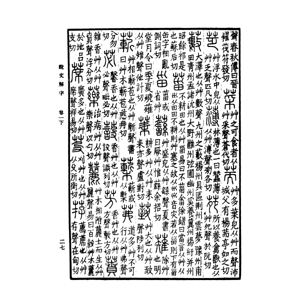 77c6a7efce1b9d16fdfaa0739594a38f8c5494eecec5-bkimg-process,v_1,rw_1,rh_1,maxl_600,pad_1,color_...png