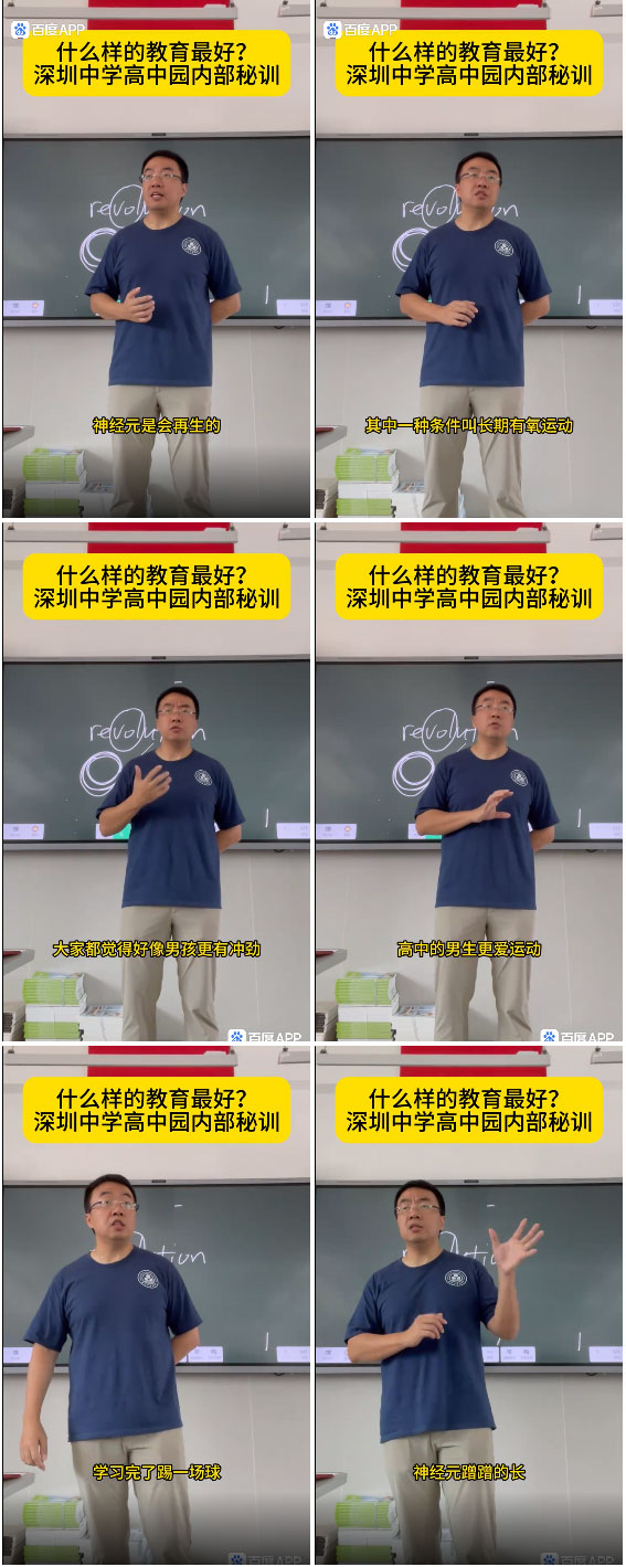 运动促神经元生长提高学习能力.jpg