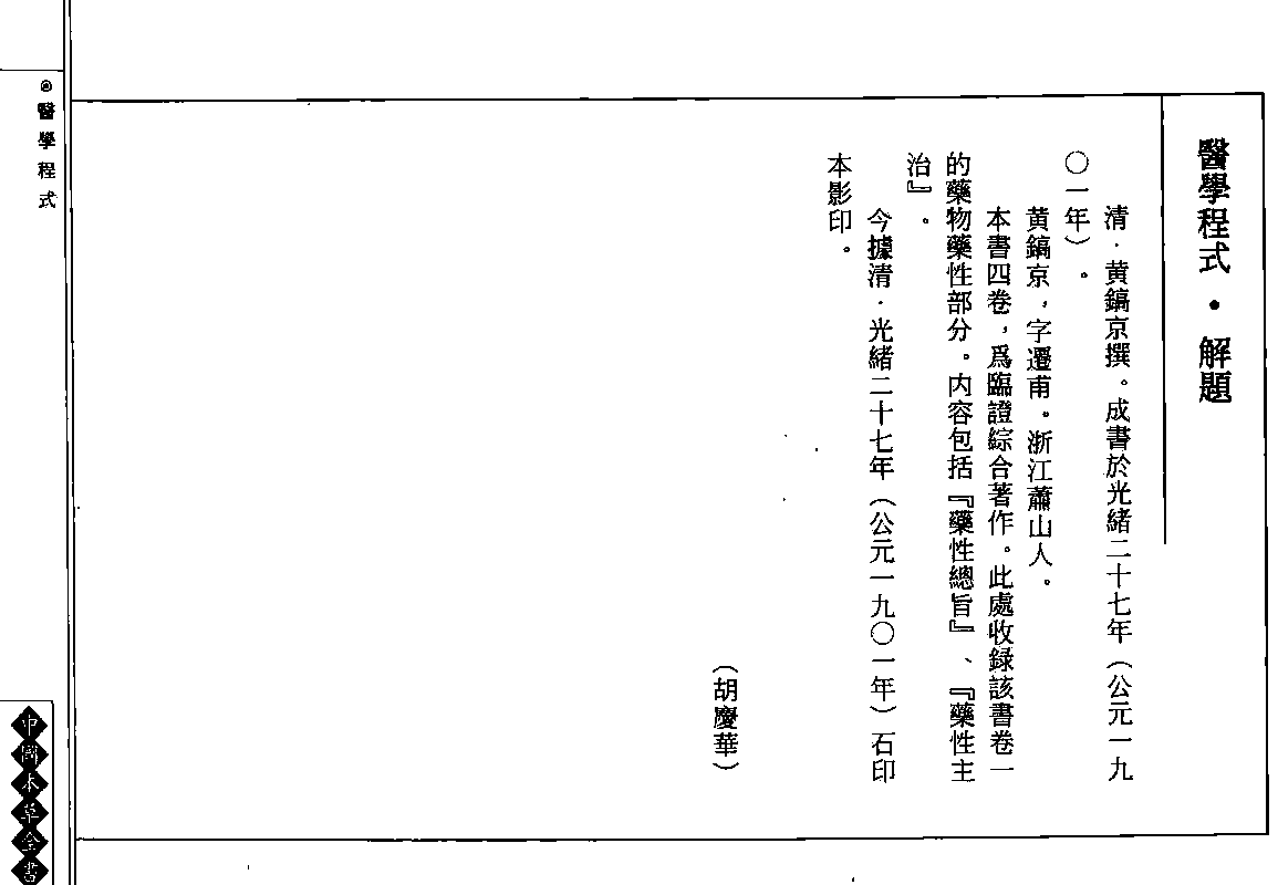 1750939174153.png