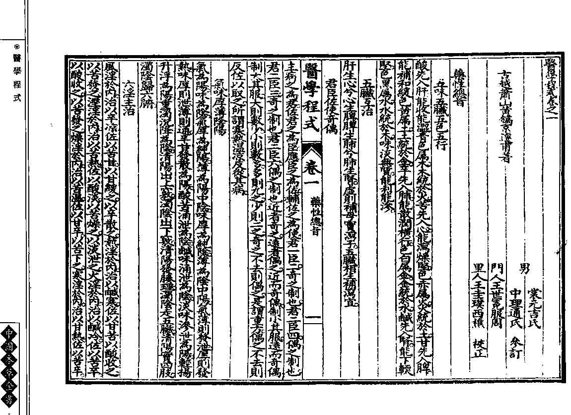 1750939201396.png