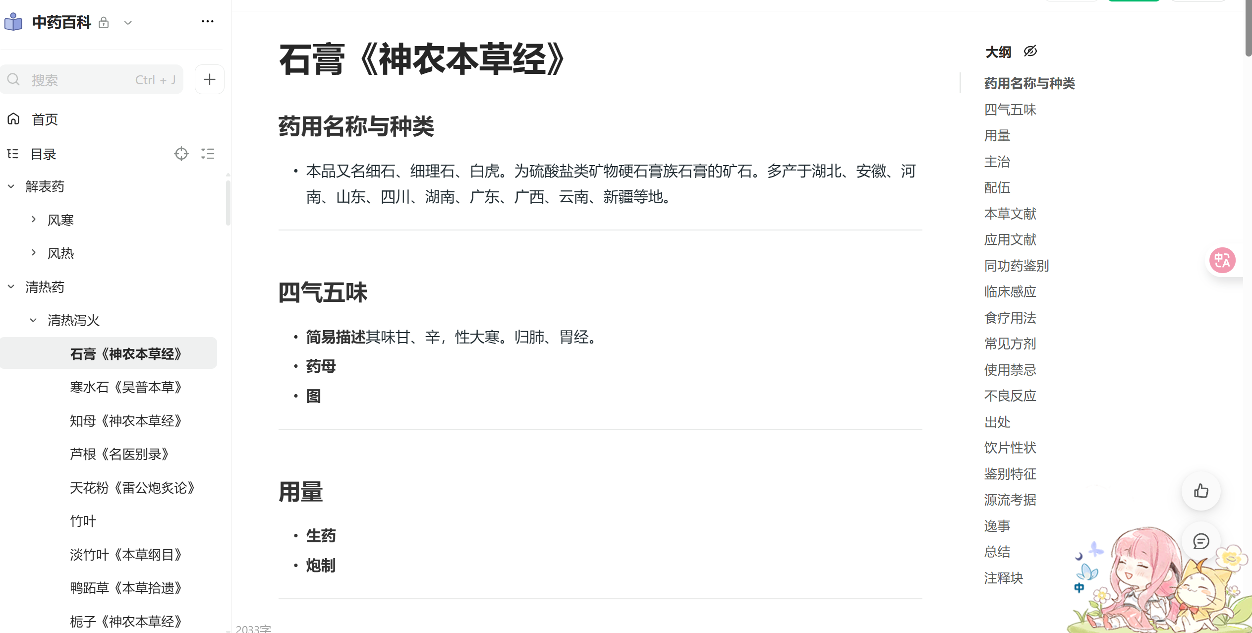 微信图片_2025-08-06_200743_741.png