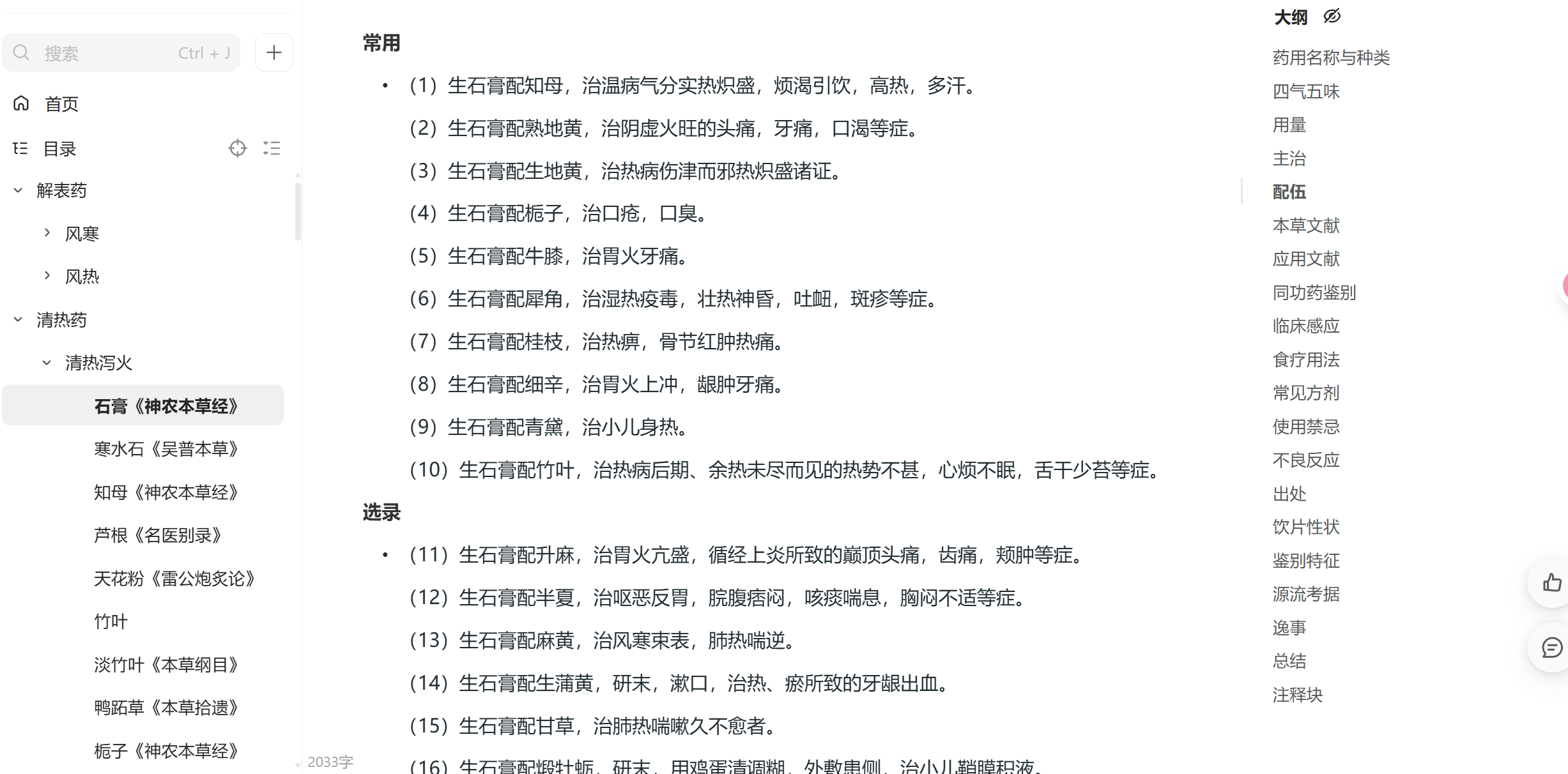 微信图片_2025-08-06_200849_129.png