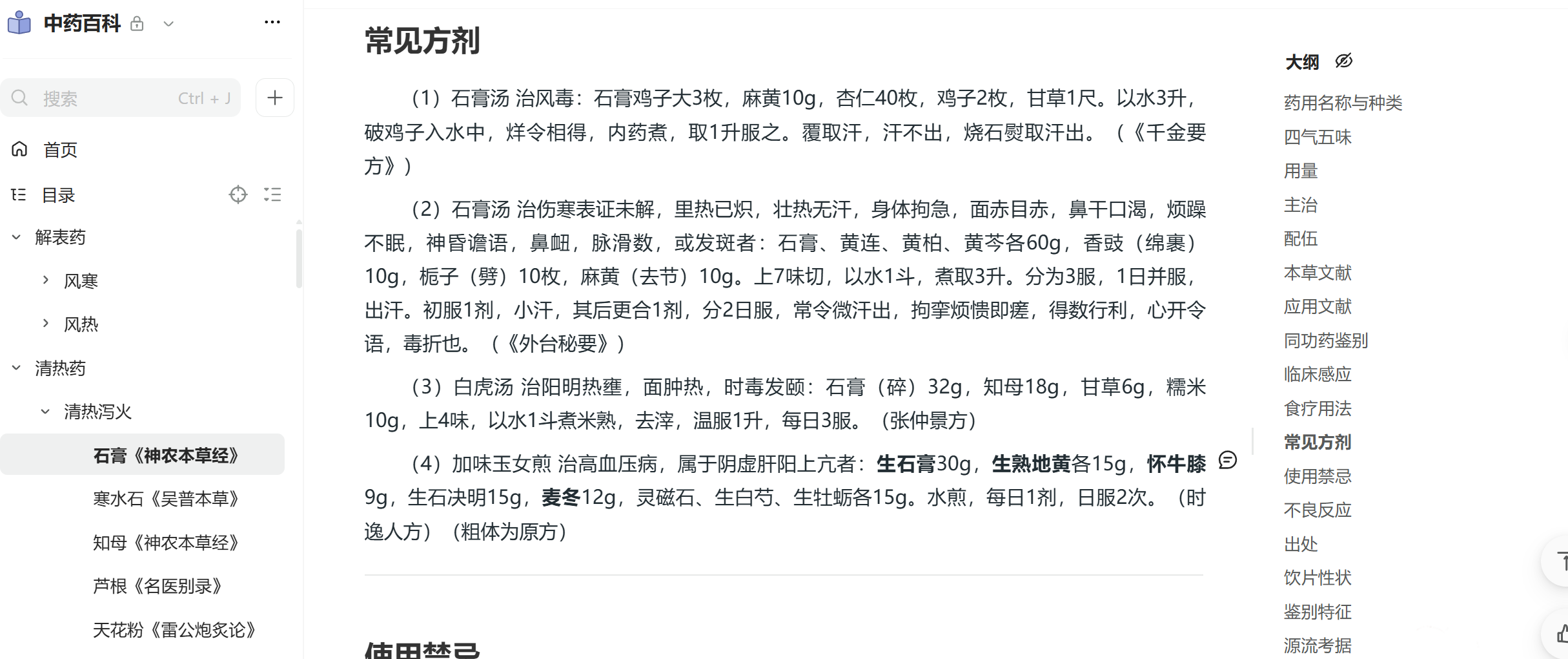 微信图片_2025-08-06_200851_920.png
