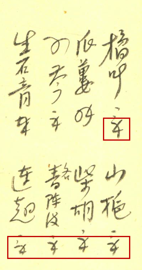 1756878729488.png