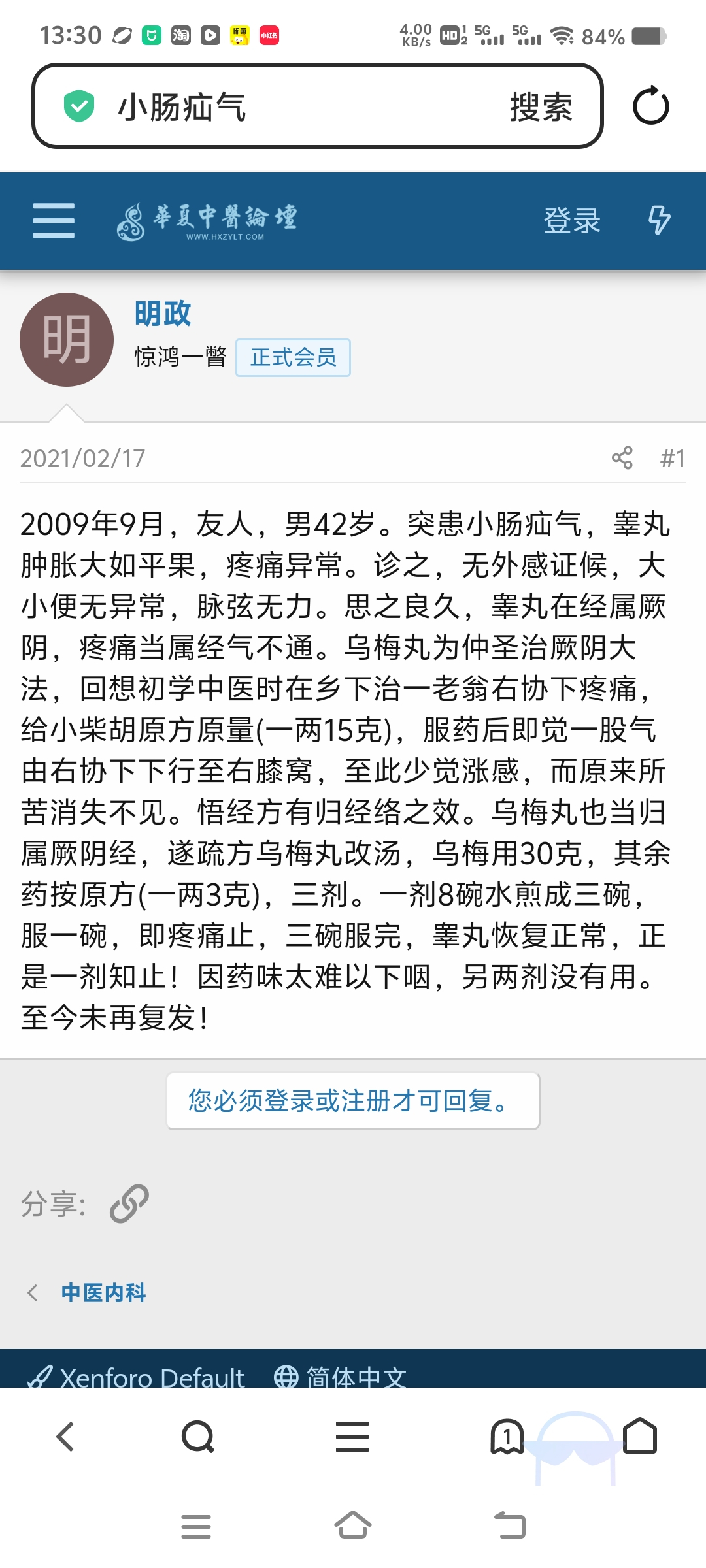Screenshot_20250917_133057.jpg