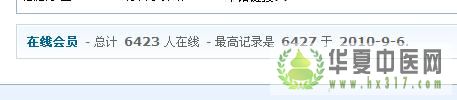 在线.jpg