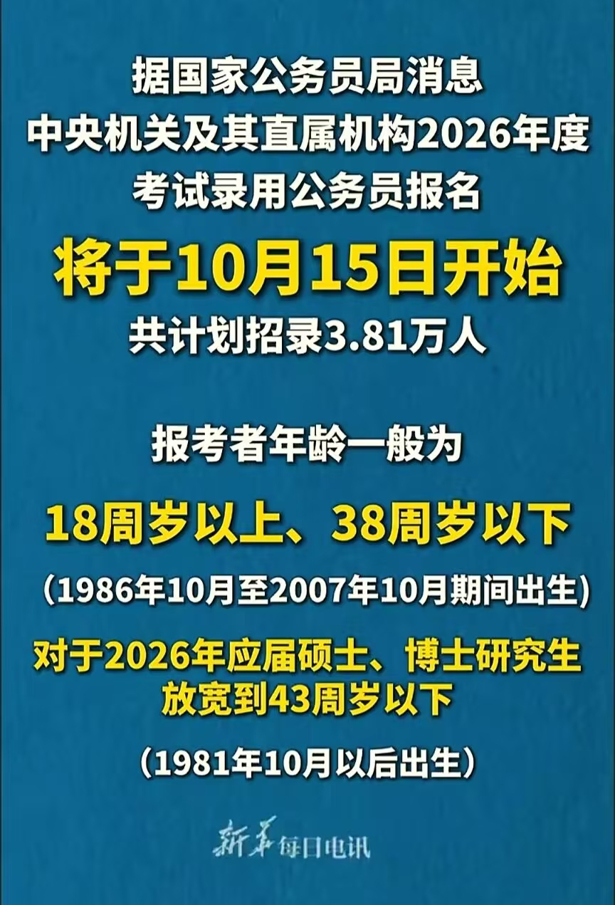 mmexport1760434695935.jpg