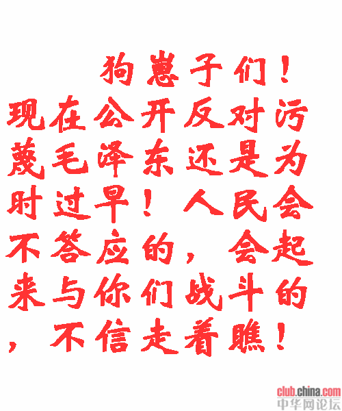 1C1D584C56DF46CA2D21D000A90FBD67.gif