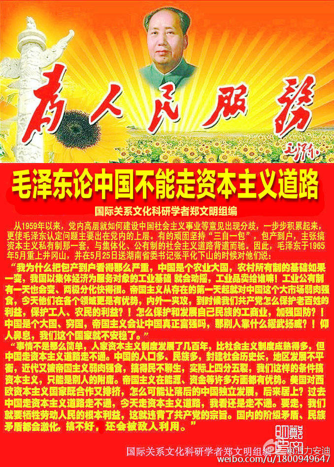 6b584f8fjw1f02ni1d436j20iu0qctl1(1).jpg