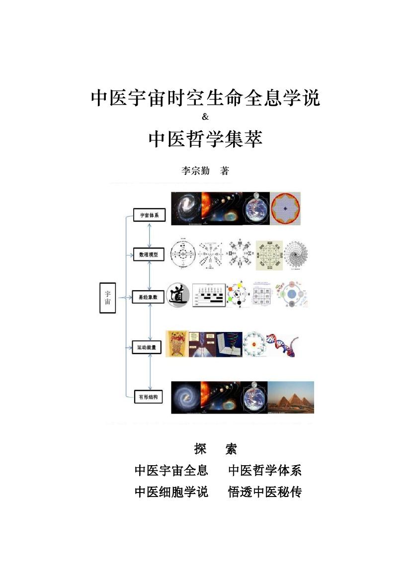 封面0000.jpg
