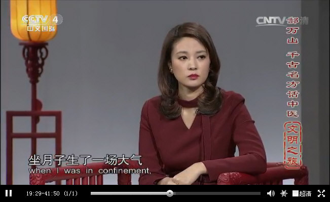 前几天看CCTV《文明之旅》＜千古名方话中医＞，郝万山教授讲他的一个血痹虚劳医案，用的是［桂枝汤］，感觉反倒是当用黄芪，而未用，结果还是治好了，但疗程较长，半年。_03.jpg