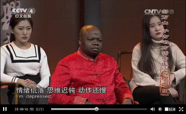 前几天看CCTV《文明之旅》＜千古名方话中医＞，郝万山教授讲他的一个血痹虚劳医案，用的是［桂枝汤］，感觉反倒是当用黄芪，而未用，结果还是治好了，但疗程较长，半年。_07.jpg