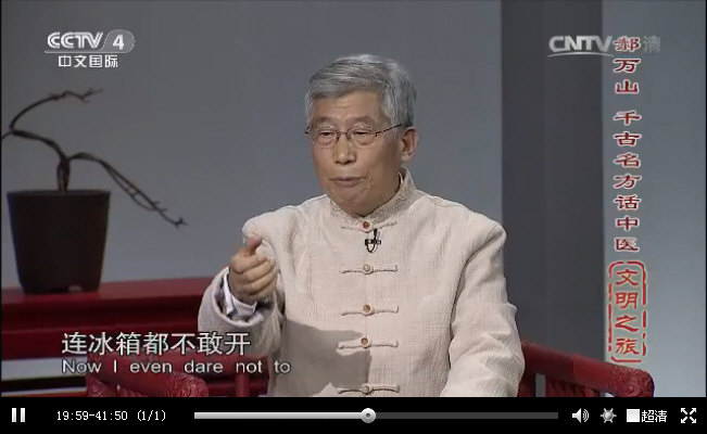 前几天看CCTV《文明之旅》＜千古名方话中医＞，郝万山教授讲他的一个血痹虚劳医案，用的是［桂枝汤］，感觉反倒是当用黄芪，而未用，结果还是治好了，但疗程较长，半年。_09.jpg